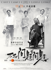 能吃网